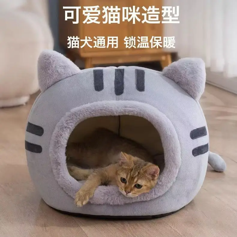 Very Soft Cat Bed Pet Basket Cat House Sofa Small Dog Lounger Cushion Kittens Cave Puppy Mat House Tent Bed Supplies For Cats Very Soft Cat Bed Pet Basket Cat House Sofa Small Dog Lounger Cushion Kittens Cave Puppy Mat House Tent Bed Supplies For Cats - Image 7