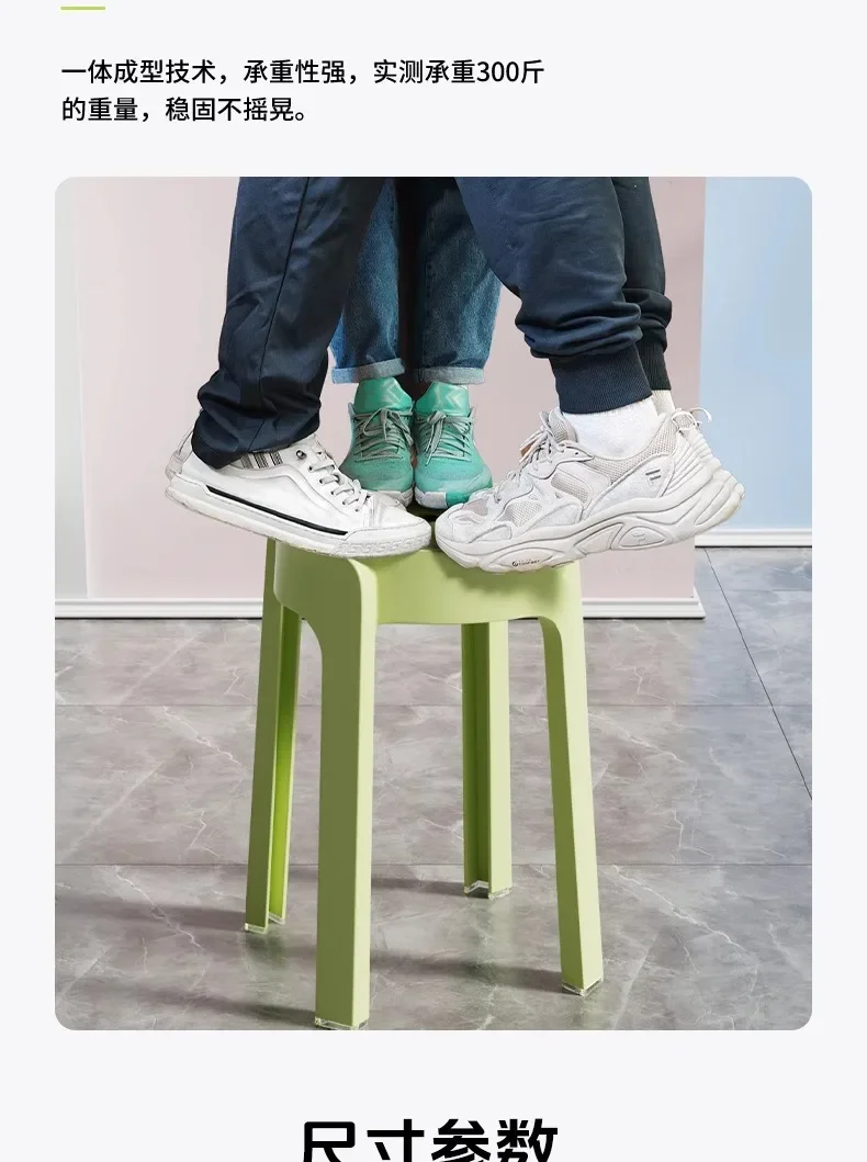 Luxury Household Foot Stool Plastic Fashion Designer Entryway Bench Stool Adults Creative Leisure Tabouret Unique Furniture Luxury Household Foot Stool Plastic Fashion Designer Entryway Bench Stool Adults Creative Leisure Tabouret Unique Furniture - Image 43