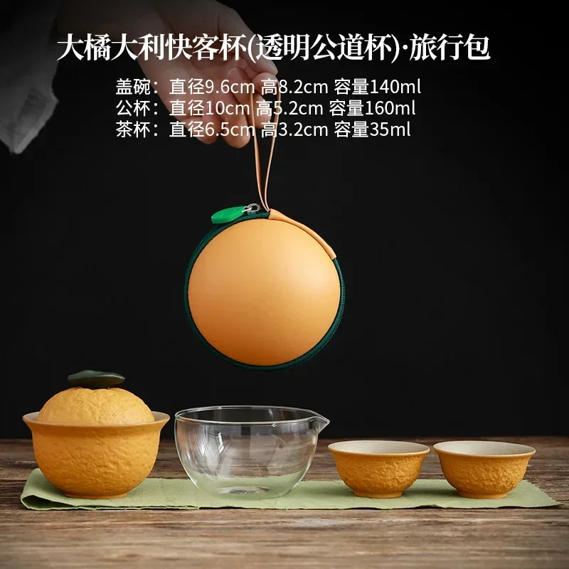 Anpassen Des Chinesischen Teesets Keramik Tragbare Teekanne Set Reise Gaiwan Tee Tassen Tee Zeremonie Zubehör Ein Topf Zwei Tasse Anzug Anpassen Des Chinesischen Teesets Keramik Tragbare Teekanne Set Reise Gaiwan Tee Tassen Tee Zeremonie Zubehör Ein Topf Zwei Tasse Anzug - Image 3