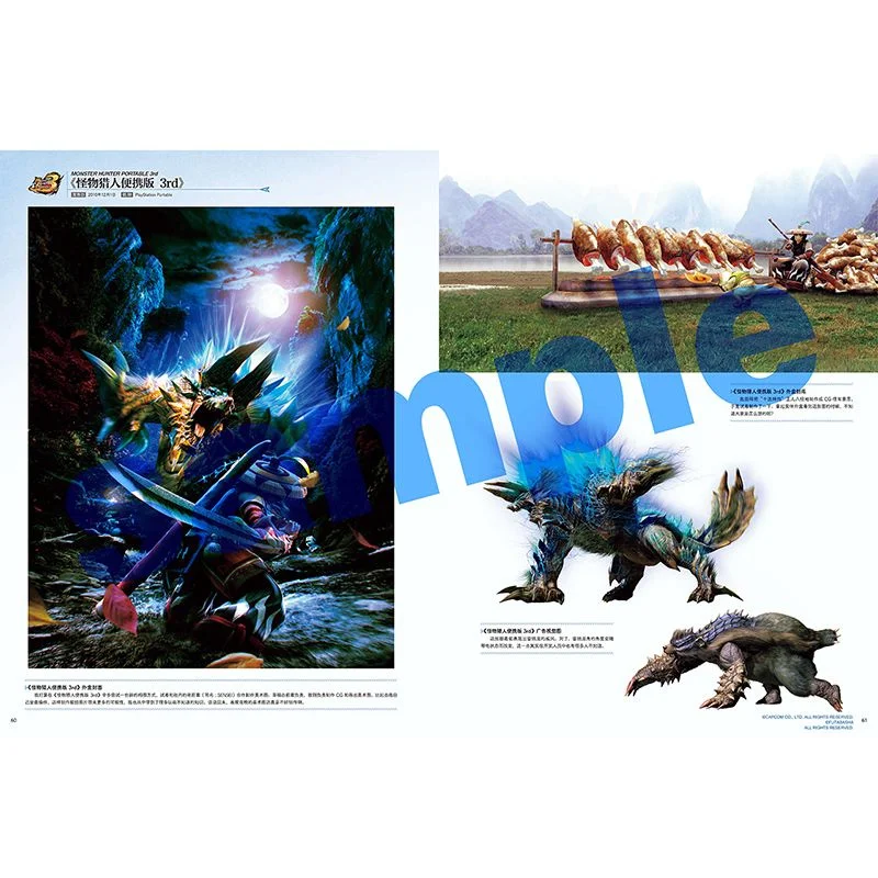 Monster Hunter Visual Art Collection Monster Hunter Set Collection Game Art Illustration Collection Kunstbücher Monster Hunter Visual Art Collection Monster Hunter Set Collection Game Art Illustration Collection Kunstbücher - Image 3