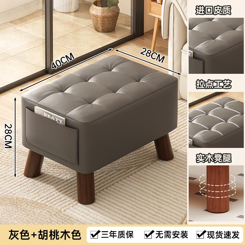 Home-Use Small Stool, Living Room Minimalist Sofa Stool, Coffee Table Stool, Creative Leather Footstool, Square Stool, Small Home-Use Small Stool, Living Room Minimalist Sofa Stool, Coffee Table Stool, Creative Leather Footstool, Square Stool, Small - Image 10