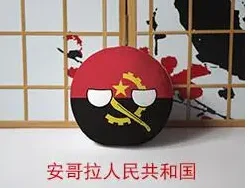 20Cm Cartoon Polandball Plüschpuppe Kanada Mexiko Usa Argentinien Brasilien Chile Mongolei Kasachstan Countryball Spielzeug Geschenke 20Cm Cartoon Polandball Plüschpuppe Kanada Mexiko Usa Argentinien Brasilien Chile Mongolei Kasachstan Countryball Spielzeug Geschenke - Image 22