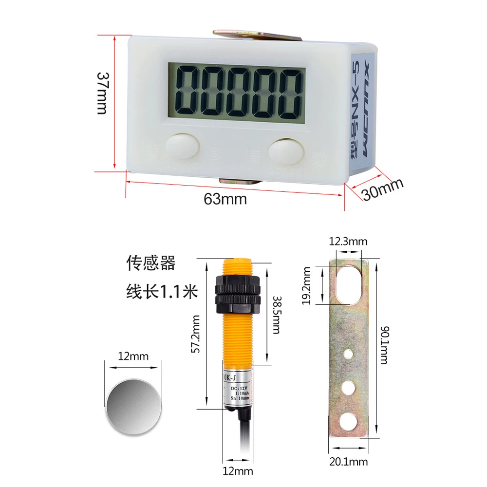 1Pc Electronic Digital Display Counter Industrial Magnetic Sensor Switch Punch Counter Automatic Induction Counter Meter 1Pc Electronic Digital Display Counter Industrial Magnetic Sensor Switch Punch Counter Automatic Induction Counter Meter - Image 4