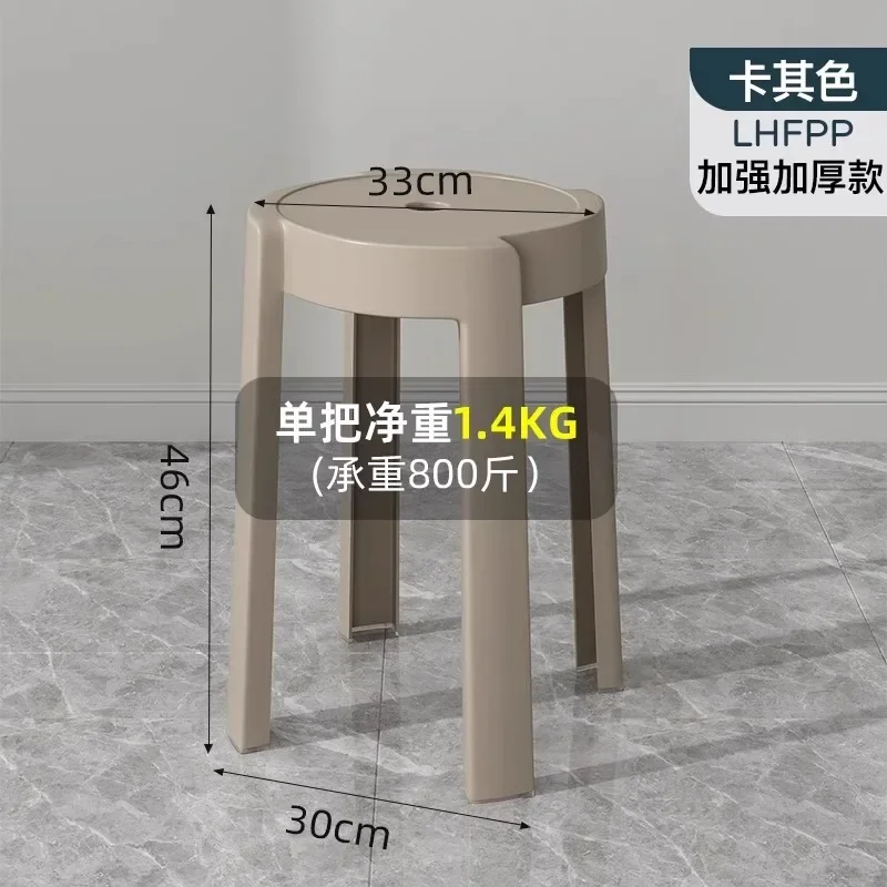 Luxury Household Foot Stool Plastic Fashion Designer Entryway Bench Stool Adults Creative Leisure Tabouret Unique Furniture Luxury Household Foot Stool Plastic Fashion Designer Entryway Bench Stool Adults Creative Leisure Tabouret Unique Furniture - Image 13