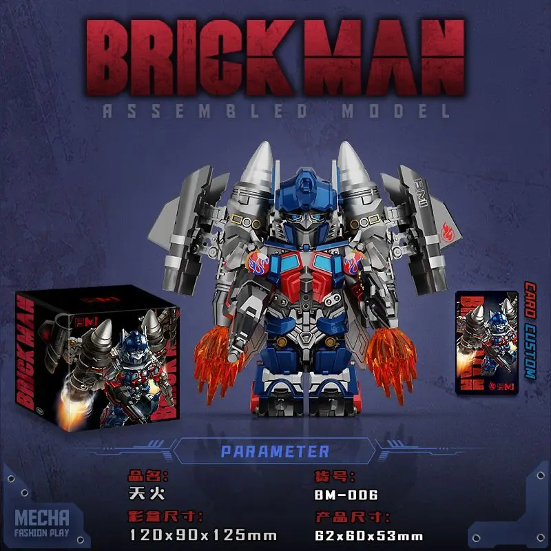 Hot Brick Man Transformers Assemble Kit Models Jet Wing Optimus Prime Bumblebee Action Figure Cute Mini Transforming Car Toys Hot Brick Man Transformers Assemble Kit Models Jet Wing Optimus Prime Bumblebee Action Figure Cute Mini Transforming Car Toys - Image 8