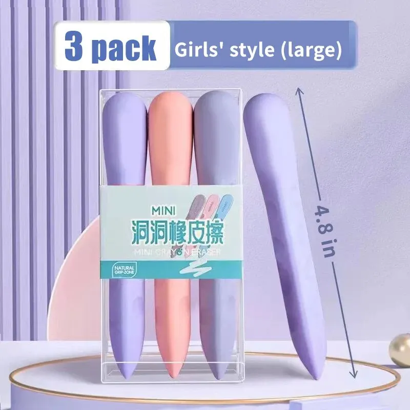 3 Stück/Box Löcher-Radiergummi Für Grundschüler, Keine Rückstände, Keine Krümel, Sauberer Radierstift, Bildhaut-Design, Übergroß, Kunst-Posen 3 Stück/Box Löcher-Radiergummi Für Grundschüler, Keine Rückstände, Keine Krümel, Sauberer Radierstift, Bildhaut-Design, Übergroß, Kunst-Posen - Image 7