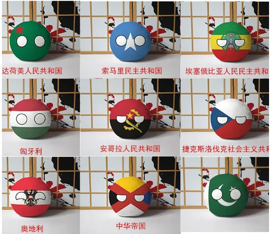 20Cm Cartoon Polandball Plüschpuppe Kanada Mexiko Usa Argentinien Brasilien Chile Mongolei Kasachstan Countryball Spielzeug Geschenke 20Cm Cartoon Polandball Plüschpuppe Kanada Mexiko Usa Argentinien Brasilien Chile Mongolei Kasachstan Countryball Spielzeug Geschenke - Image 2