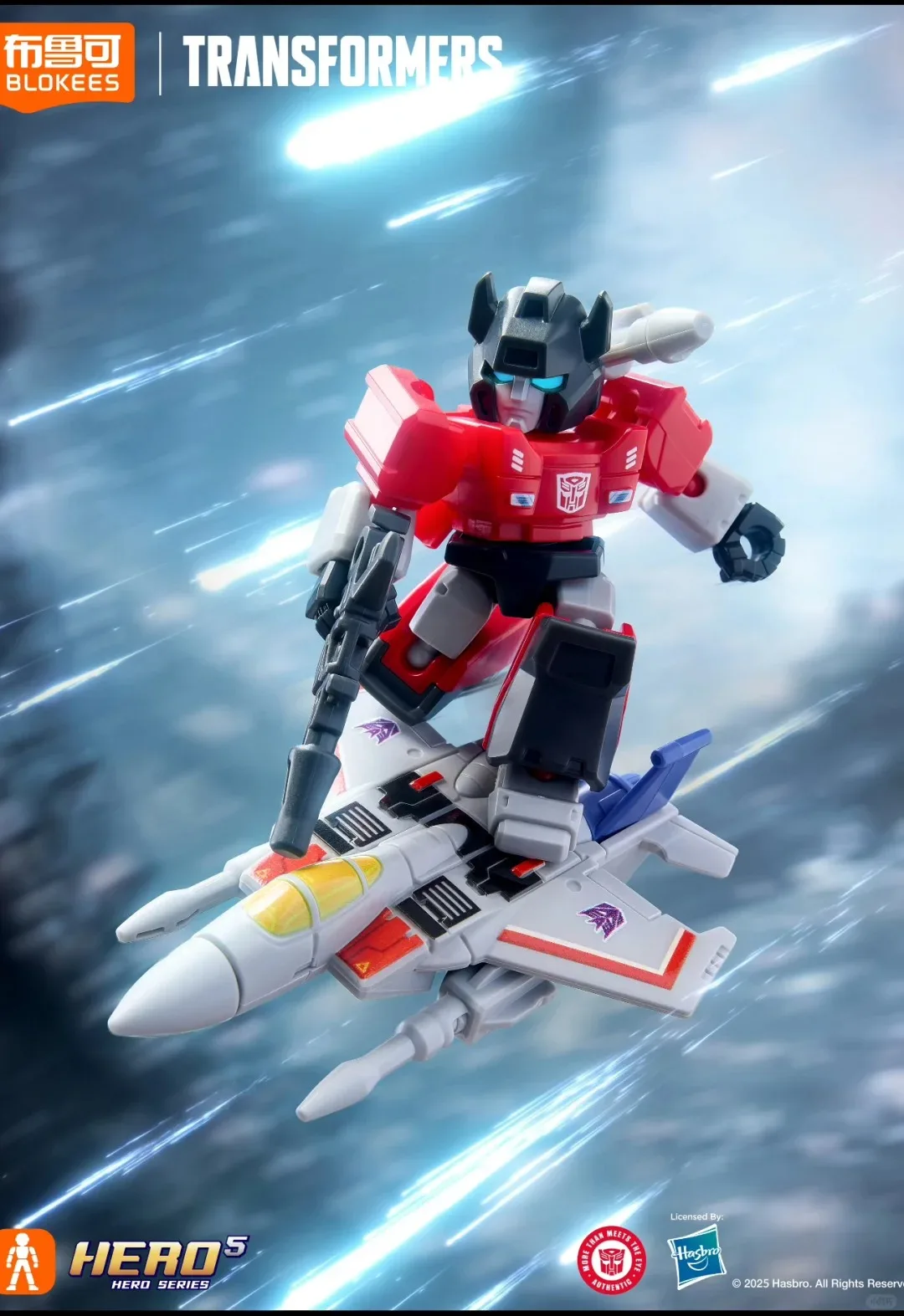 Blokees Transformation Defender V5 Action Figures Blind Box Mini Op Trailer Kit Jetfire Skyfire Galvatron Model Assembly Blokees Transformation Defender V5 Action Figures Blind Box Mini Op Trailer Kit Jetfire Skyfire Galvatron Model Assembly - Image 4