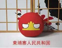 20Cm Cartoon Polandball Plüschpuppe Kanada Mexiko Usa Argentinien Brasilien Chile Mongolei Kasachstan Countryball Spielzeug Geschenke 20Cm Cartoon Polandball Plüschpuppe Kanada Mexiko Usa Argentinien Brasilien Chile Mongolei Kasachstan Countryball Spielzeug Geschenke - Image 18