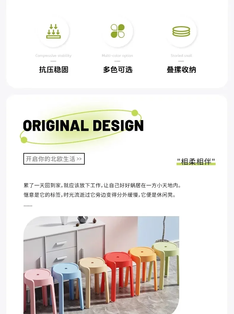 Luxury Household Foot Stool Plastic Fashion Designer Entryway Bench Stool Adults Creative Leisure Tabouret Unique Furniture Luxury Household Foot Stool Plastic Fashion Designer Entryway Bench Stool Adults Creative Leisure Tabouret Unique Furniture - Image 33