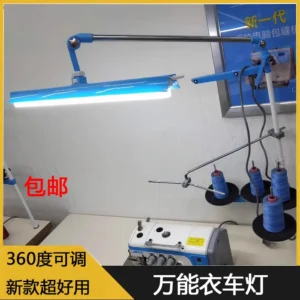LED-Nähmaschinenlampe, universelles Kleidungslicht, 360 Grad, mit verstellbarem Steppstich, Drahtrahmen, Magnet, energiesparende Beleuchtung