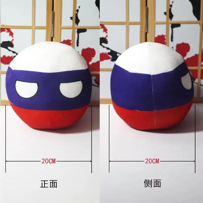 20Cm Cartoon Polandball Plüschpuppe Kanada Mexiko Usa Argentinien Brasilien Chile Mongolei Kasachstan Countryball Spielzeug Geschenke 20Cm Cartoon Polandball Plüschpuppe Kanada Mexiko Usa Argentinien Brasilien Chile Mongolei Kasachstan Countryball Spielzeug Geschenke - Image 5