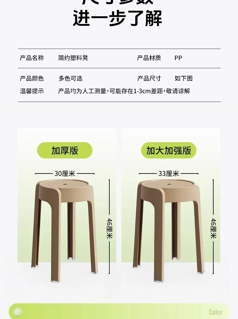 Luxury Household Foot Stool Plastic Fashion Designer Entryway Bench Stool Adults Creative Leisure Tabouret Unique Furniture Luxury Household Foot Stool Plastic Fashion Designer Entryway Bench Stool Adults Creative Leisure Tabouret Unique Furniture - Image 46