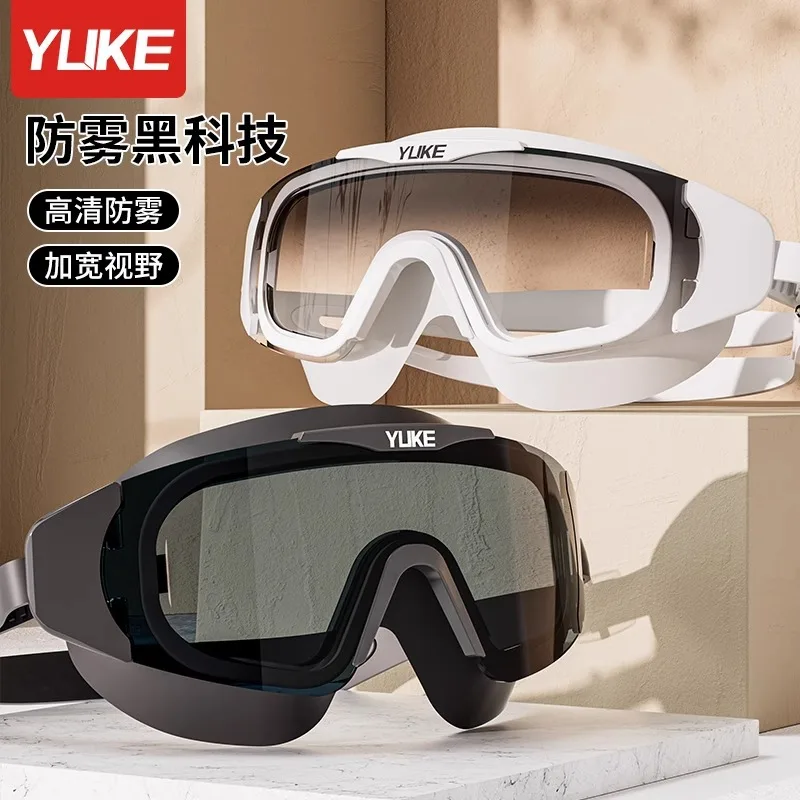 Swimming Goggles Waterproof And Anti-Fog High Definition Professional Large Frame Diving Swimming Glasses Swimming Equipment Swimming Goggles Waterproof And Anti-Fog High Definition Professional Large Frame Diving Swimming Glasses Swimming Equipment
