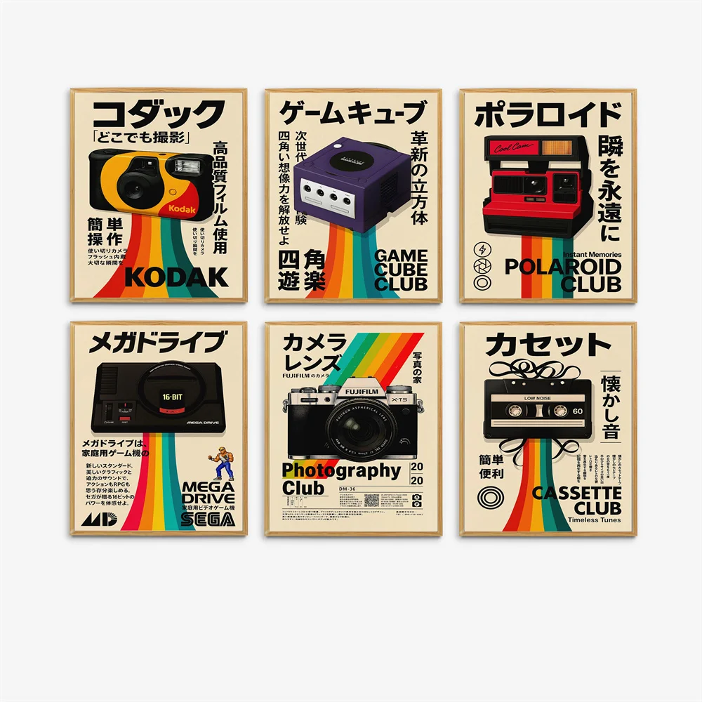 Retro-Bild-Camcorder, Kassetten, Japanische Kunst-Leinwandgemälde Und Wandgemälde Für Die Dekoration Ihres Zuhauses Und Ihres Wohnzimmers Retro-Bild-Camcorder, Kassetten, Japanische Kunst-Leinwandgemälde Und Wandgemälde Für Die Dekoration Ihres Zuhauses Und Ihres Wohnzimmers