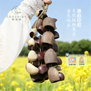 Indonesien Natürliche Nussschale Rassel Musikinstrument Meditation Fließendes Wasser Sound Heilung Musikinstrument Yoga Backing Trac