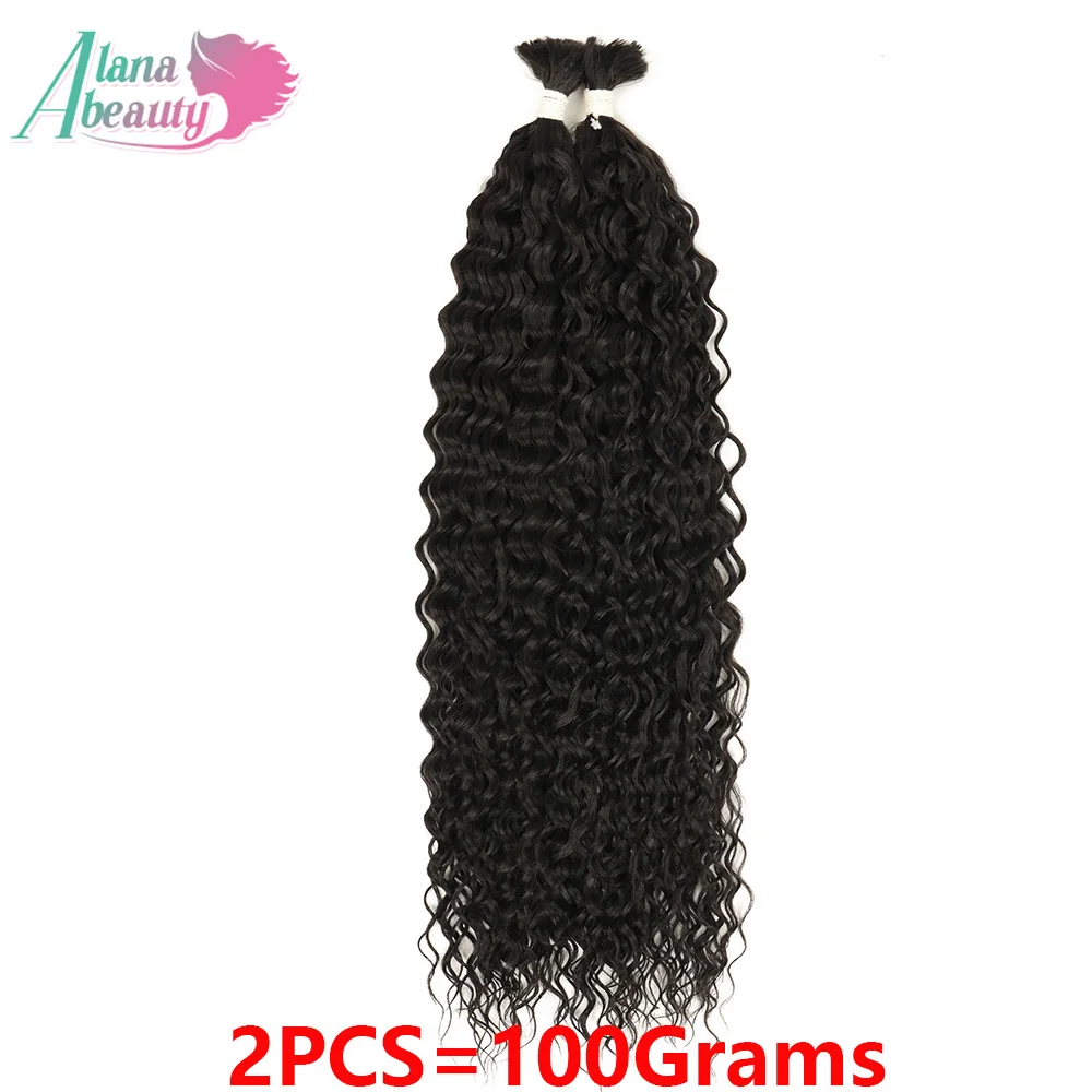 2Pcs 30Inch Synthetic Braiding Hair Deep Wave 100G No Weft Organic Fiber Hair Bundles Kinky Curly Braiding Hair For Boho Braids 2Pcs 30Inch Synthetic Braiding Hair Deep Wave 100G No Weft Organic Fiber Hair Bundles Kinky Curly Braiding Hair For Boho Braids - Image 13