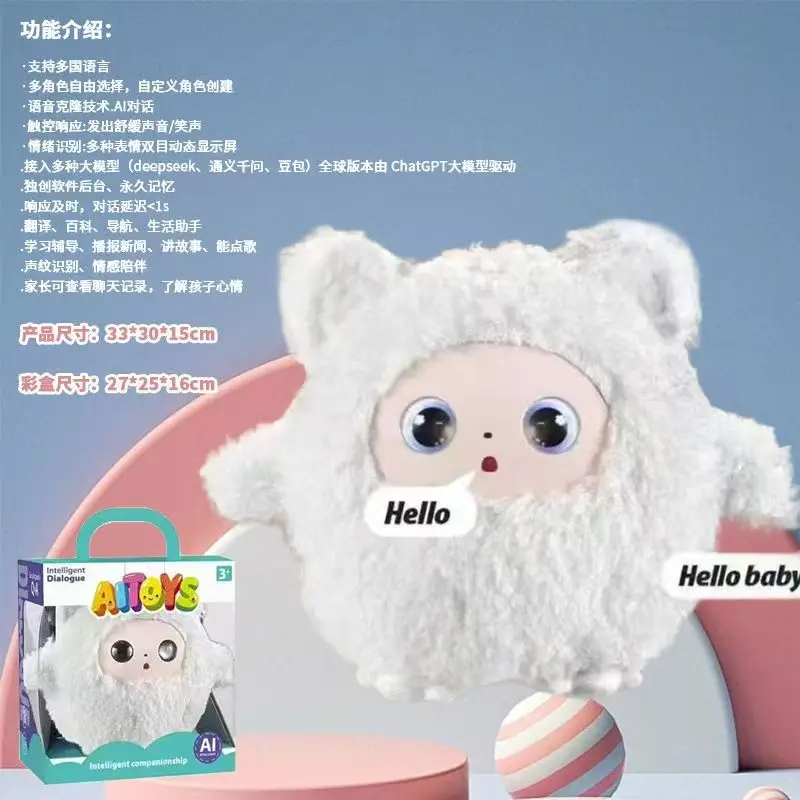 Ai Intelligent Interactive Plush Doll Toy Voice Talking Chat Kids Early Educational Robot Electronic Pet Gift For Boys Girls Ai Intelligent Interactive Plush Doll Toy Voice Talking Chat Kids Early Educational Robot Electronic Pet Gift For Boys Girls - Image 8