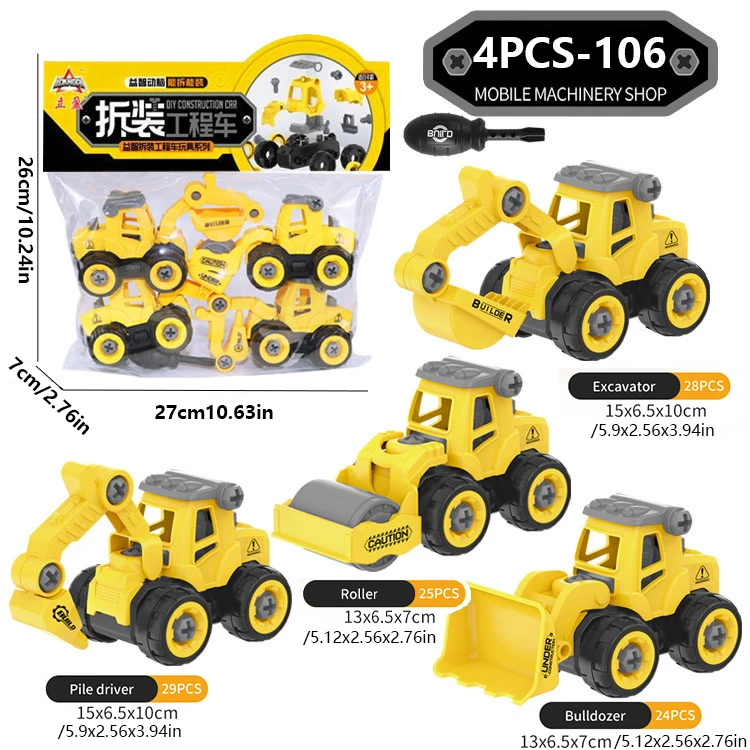 4/8Pcs Engineering Fahrzeug Spielzeug Bau Bagger Traktor Bulldozer Modelle Kinder Spielzeug Auto Diy Abnehmbare Spiel Jungen Spielzeug Geschenke 4/8Pcs Engineering Fahrzeug Spielzeug Bau Bagger Traktor Bulldozer Modelle Kinder Spielzeug Auto Diy Abnehmbare Spiel Jungen Spielzeug Geschenke - Image 8