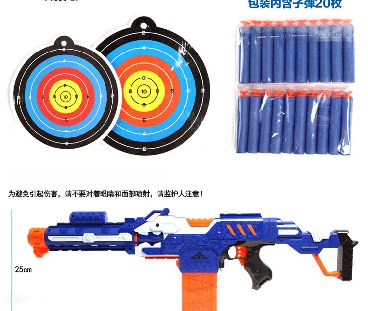 Brandneu Elektrisches Dart-Spielzeug Airsoft Sichere Weiche 7,2Cm Schaumstoffkugeln Jungenspielzeug Für Kinder Party Unterhaltung Geschenk Brandneu Elektrisches Dart-Spielzeug Airsoft Sichere Weiche 7,2Cm Schaumstoffkugeln Jungenspielzeug Für Kinder Party Unterhaltung Geschenk