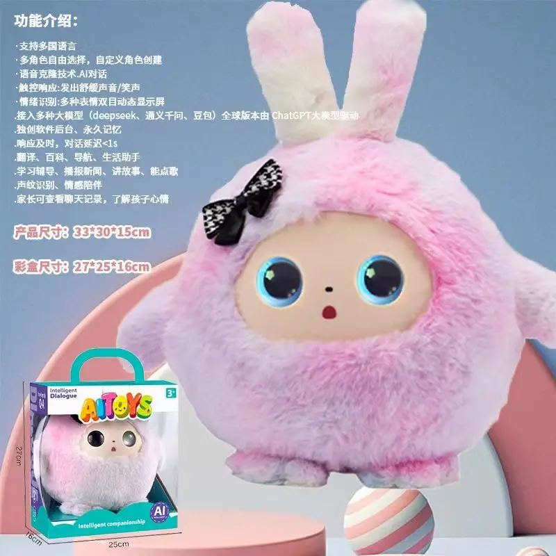 Ai Intelligent Interactive Plush Doll Toy Voice Talking Chat Kids Early Educational Robot Electronic Pet Gift For Boys Girls Ai Intelligent Interactive Plush Doll Toy Voice Talking Chat Kids Early Educational Robot Electronic Pet Gift For Boys Girls - Image 7