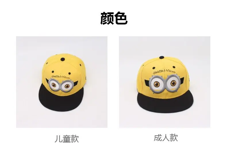 Minions Baseballcap Mit Stickerei – Sonnenkappe Mit Cartoon-Print Minions Baseballcap Mit Stickerei – Sonnenkappe Mit Cartoon-Print