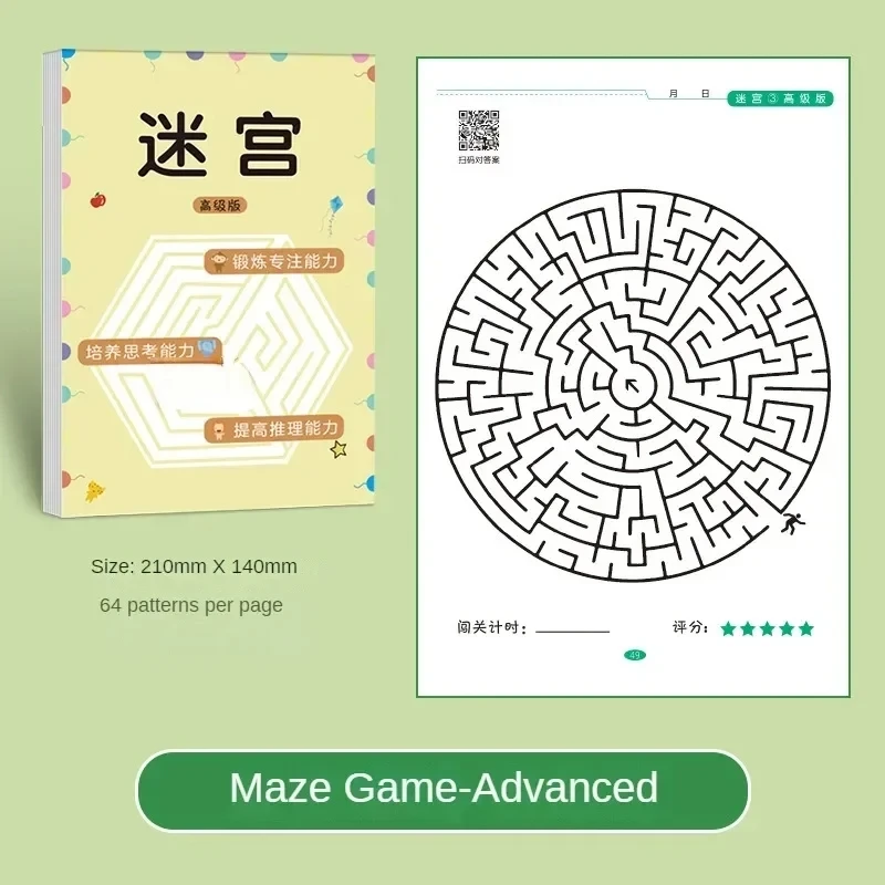Kinder-Labyrinth-Spielbuch, Konzentrationstrainingsbuch Für Schüler, Intellektuelle Entwicklung, Lehrreiches Frühes Lernspielzeug, Kindergeschenke Kinder-Labyrinth-Spielbuch, Konzentrationstrainingsbuch Für Schüler, Intellektuelle Entwicklung, Lehrreiches Frühes Lernspielzeug, Kindergeschenke – Bild 10