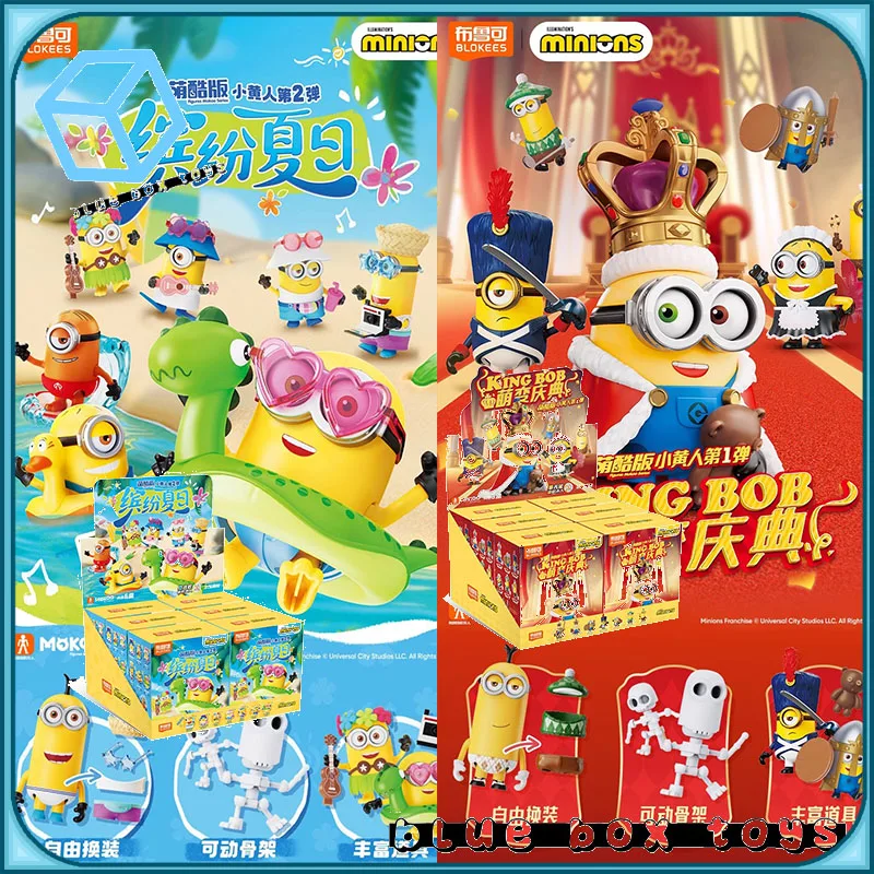 Blokees Minions Cute &Amp; Cool Version V2 Blindbox – Verwandlungsfigur Blokees Minions Cute &Amp; Cool Version V2 Blindbox – Verwandlungsfigur