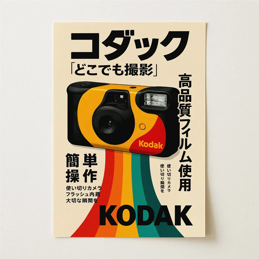 Retro-Bild-Camcorder, Kassetten, Japanische Kunst-Leinwandgemälde Und Wandgemälde Für Die Dekoration Ihres Zuhauses Und Ihres Wohnzimmers Retro-Bild-Camcorder, Kassetten, Japanische Kunst-Leinwandgemälde Und Wandgemälde Für Die Dekoration Ihres Zuhauses Und Ihres Wohnzimmers - Image 17