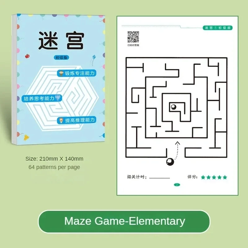 Kinder-Labyrinth-Spielbuch, Konzentrationstrainingsbuch Für Schüler, Intellektuelle Entwicklung, Lehrreiches Frühes Lernspielzeug, Kindergeschenke Kinder-Labyrinth-Spielbuch, Konzentrationstrainingsbuch Für Schüler, Intellektuelle Entwicklung, Lehrreiches Frühes Lernspielzeug, Kindergeschenke – Bild 7