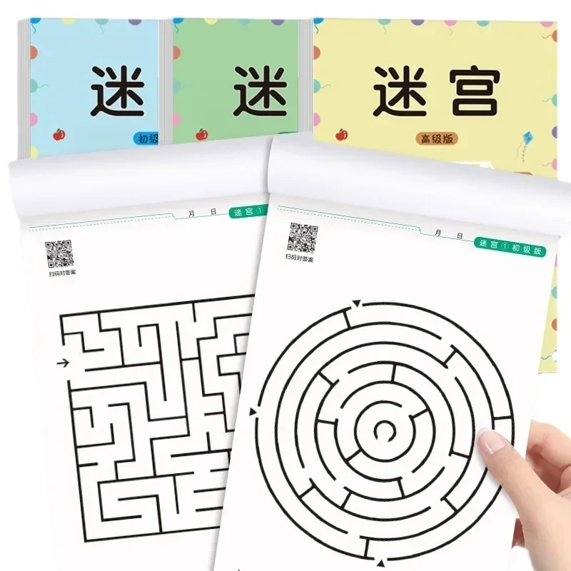 Kinder-Labyrinth-Spielbuch, Konzentrationstrainingsbuch Für Schüler, Intellektuelle Entwicklung, Lehrreiches Frühes Lernspielzeug, Kindergeschenke Kinder-Labyrinth-Spielbuch, Konzentrationstrainingsbuch Für Schüler, Intellektuelle Entwicklung, Lehrreiches Frühes Lernspielzeug, Kindergeschenke – Bild 4