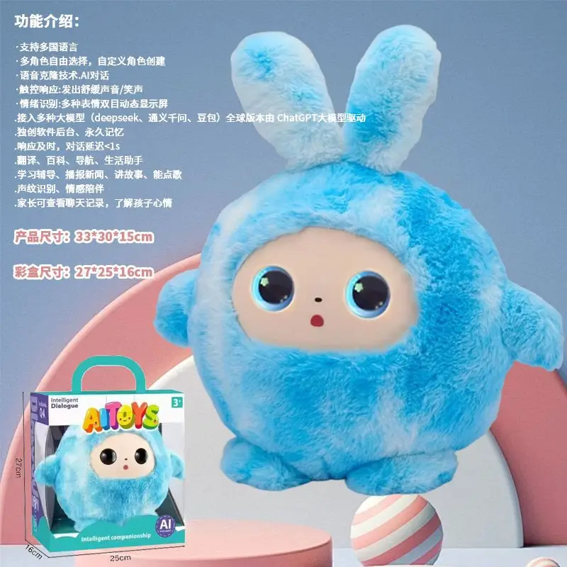 Ai Intelligent Interactive Plush Doll Toy Voice Talking Chat Kids Early Educational Robot Electronic Pet Gift For Boys Girls Ai Intelligent Interactive Plush Doll Toy Voice Talking Chat Kids Early Educational Robot Electronic Pet Gift For Boys Girls - Image 9
