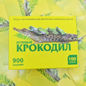 Card Game "Игра-Пантомима Крокодил" (Crocodile Pantomime Game), Board Game, Interactive Tabletop Game, Suitable for Parties and Playing with Family and Friends, Game Gift (Sandglass Colors Are Random, There May Be Slight Color Differences between the Picture and the Actual Produ